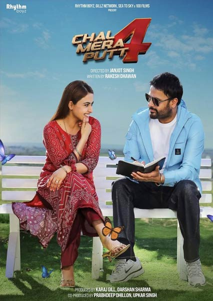 Chal Mera Putt 4 (VOSI)