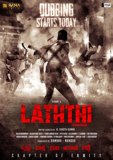 Laththi (Tamil)